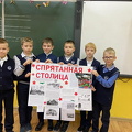 Слава